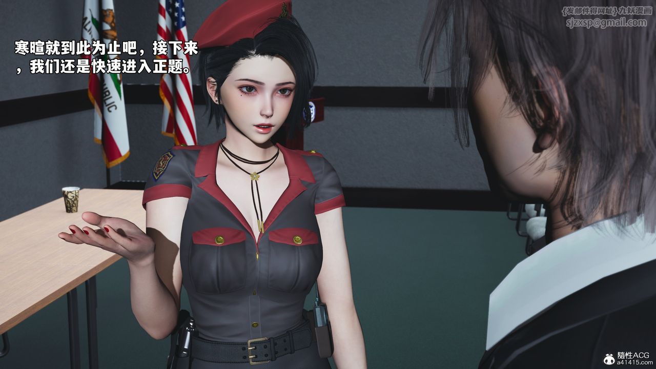 《[3D]我成瞭大反派_第二季》漫画 第58話