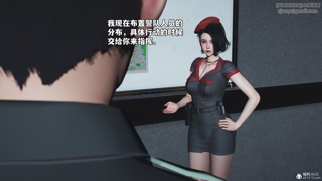 《[3D]我成瞭大反派_第二季》漫画 第58話