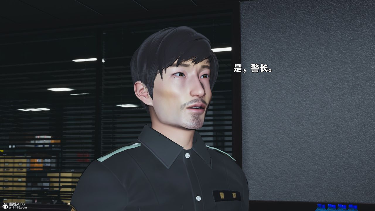 《[3D]我成瞭大反派_第二季》漫画 第58話