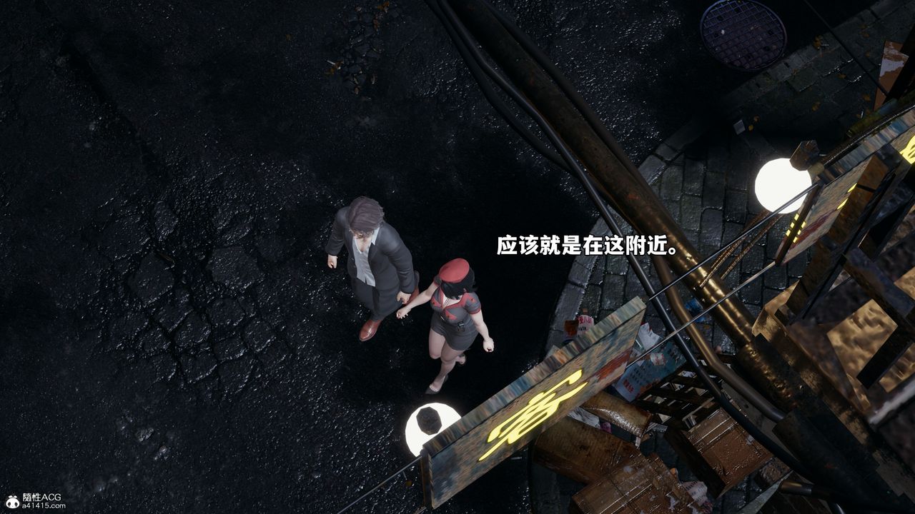 《[3D]我成瞭大反派_第二季》漫画 第58話