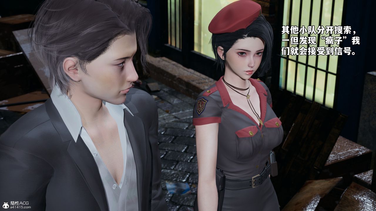 《[3D]我成瞭大反派_第二季》漫画 第58話