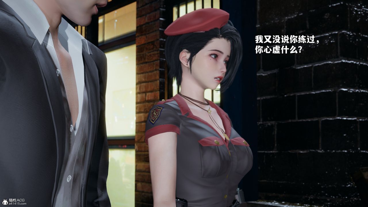 《[3D]我成瞭大反派_第二季》漫画 第58話