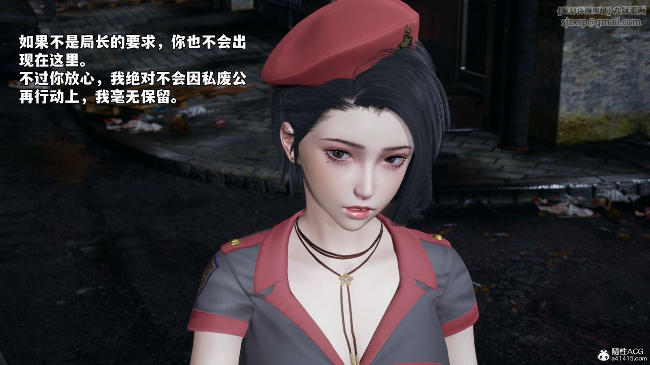 《[3D]我成瞭大反派_第二季》漫画 第58話