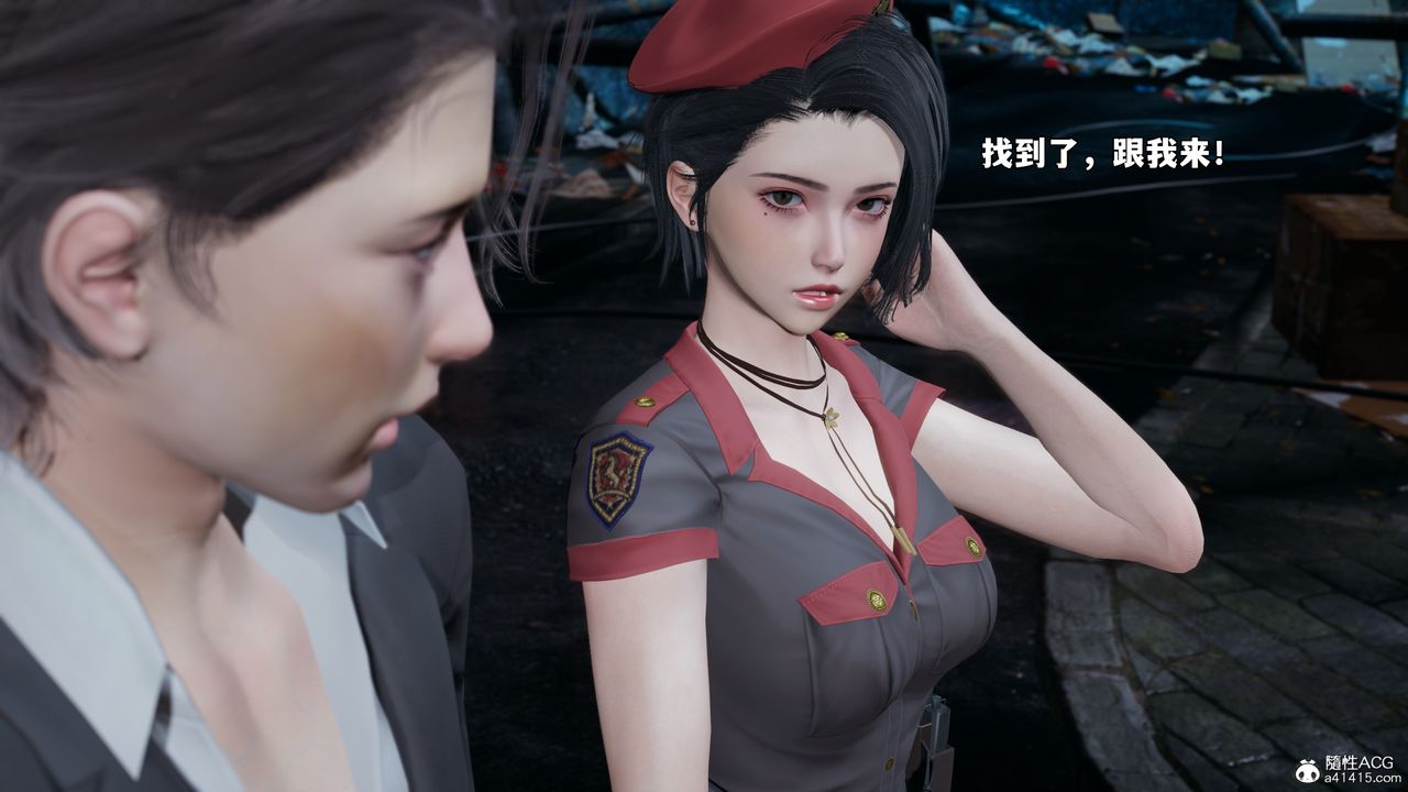 《[3D]我成瞭大反派_第二季》漫画 第58話