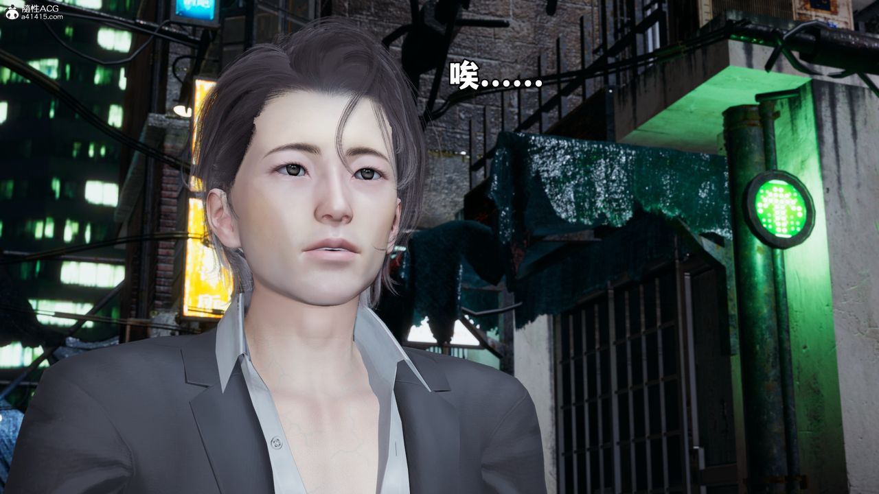 《[3D]我成瞭大反派_第二季》漫画 第58話