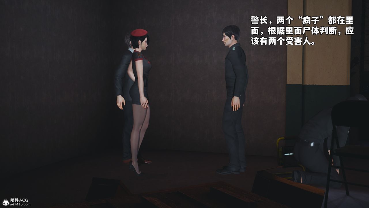 《[3D]我成瞭大反派_第二季》漫画 第58話