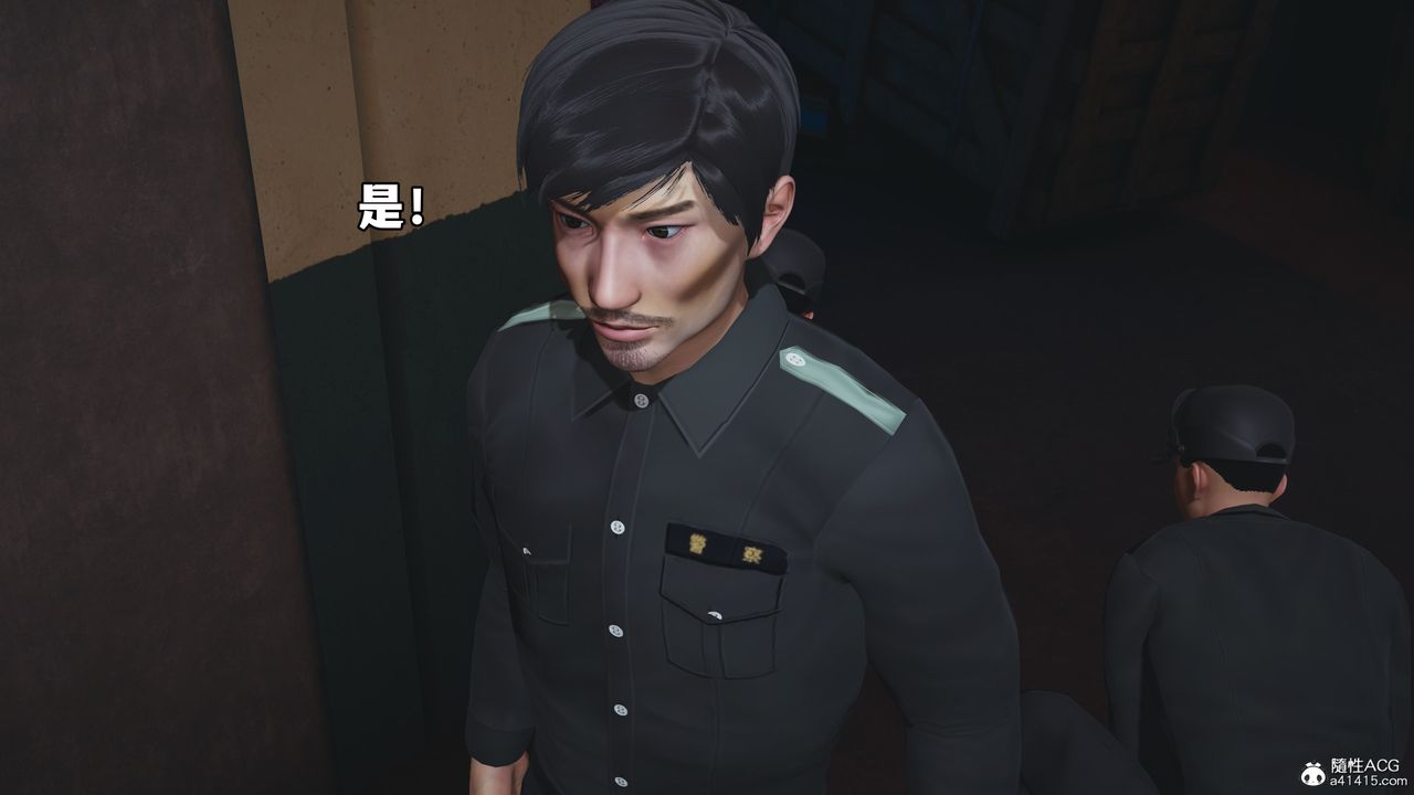 《[3D]我成瞭大反派_第二季》漫画 第58話