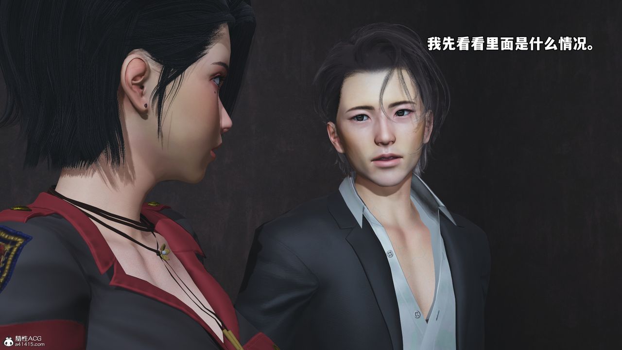 《[3D]我成瞭大反派_第二季》漫画 第58話