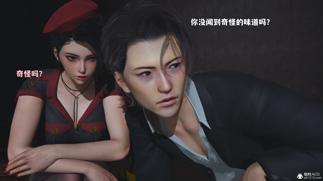 《[3D]我成瞭大反派_第二季》漫画 第58話