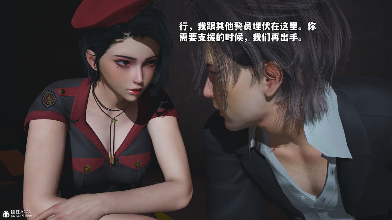 《[3D]我成瞭大反派_第二季》漫画 第58話