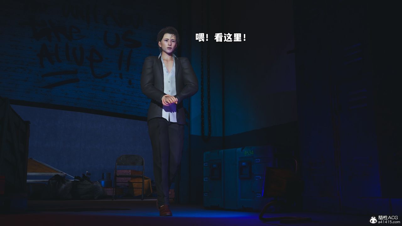 《[3D]我成瞭大反派_第二季》漫画 第58話