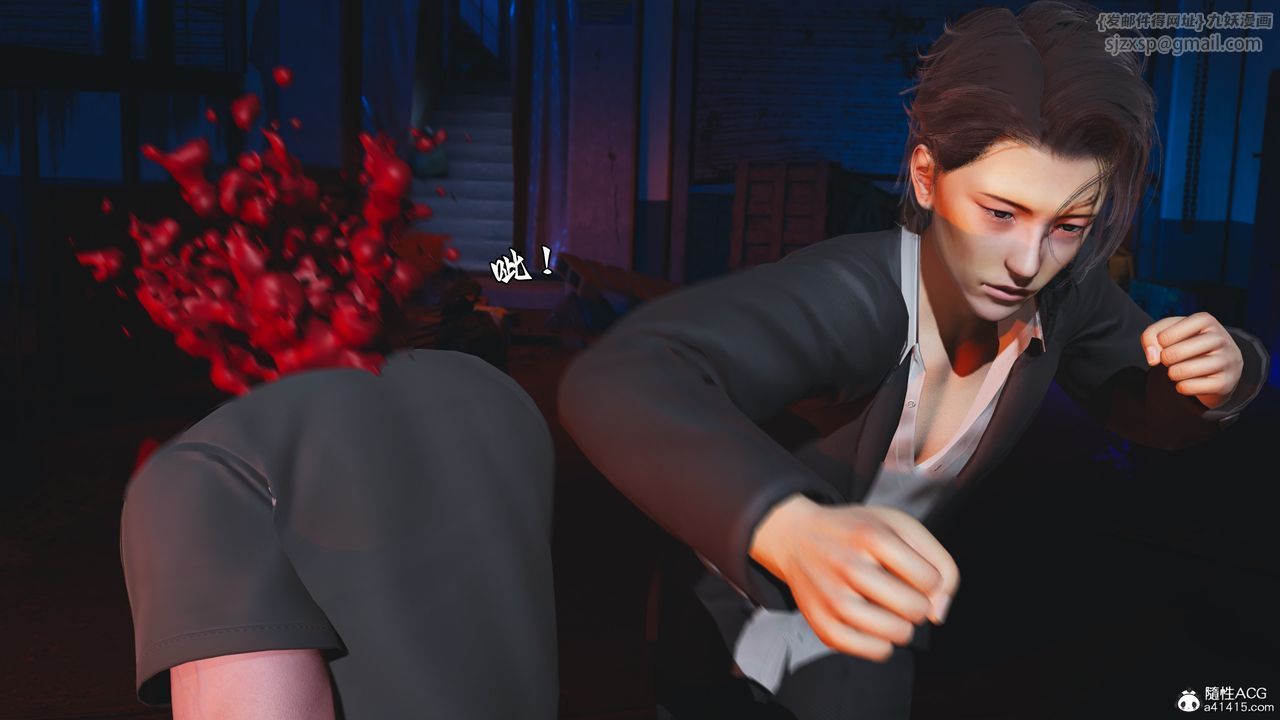 《[3D]我成瞭大反派_第二季》漫画 第58話