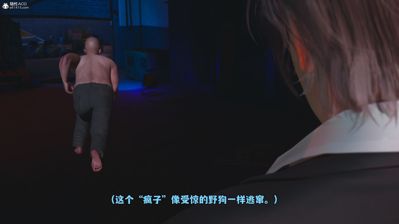《[3D]我成瞭大反派_第二季》漫画 第58話
