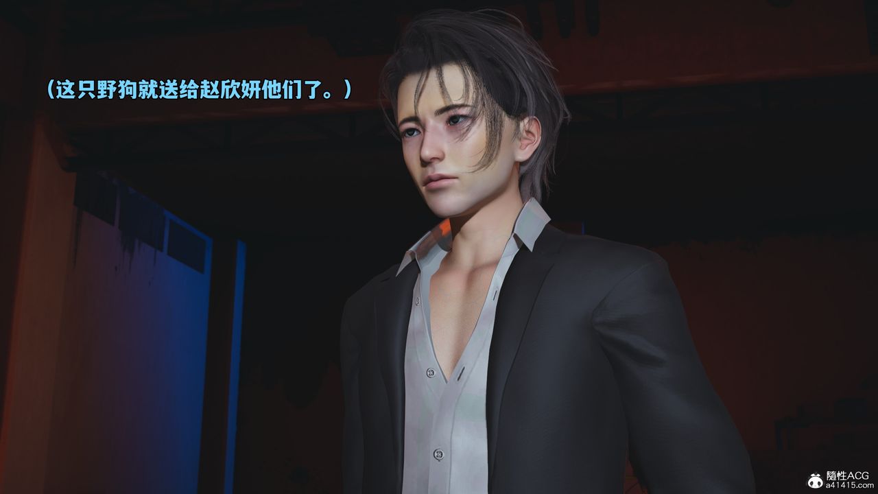 《[3D]我成瞭大反派_第二季》漫画 第58話