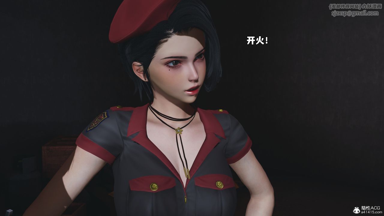《[3D]我成瞭大反派_第二季》漫画 第58話