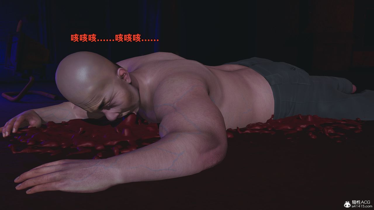 《[3D]我成瞭大反派_第二季》漫画 第58話