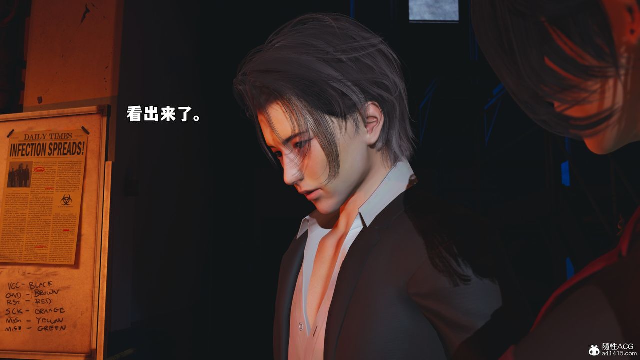 《[3D]我成瞭大反派_第二季》漫画 第58話