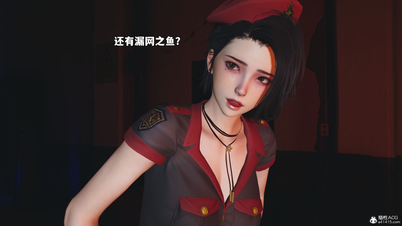 《[3D]我成瞭大反派_第二季》漫画 第59話