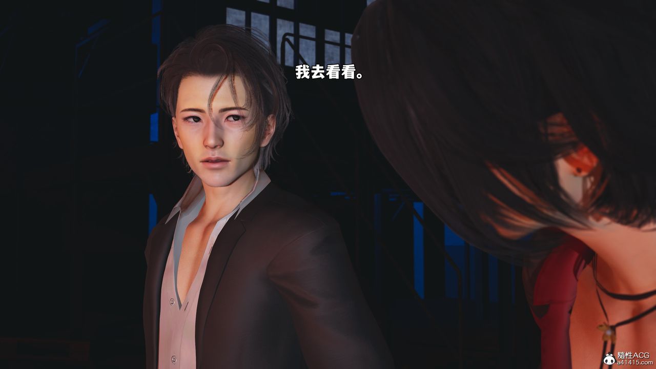 《[3D]我成瞭大反派_第二季》漫画 第59話