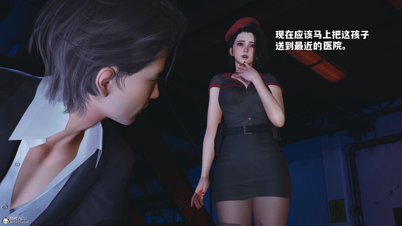 《[3D]我成瞭大反派_第二季》漫画 第59話