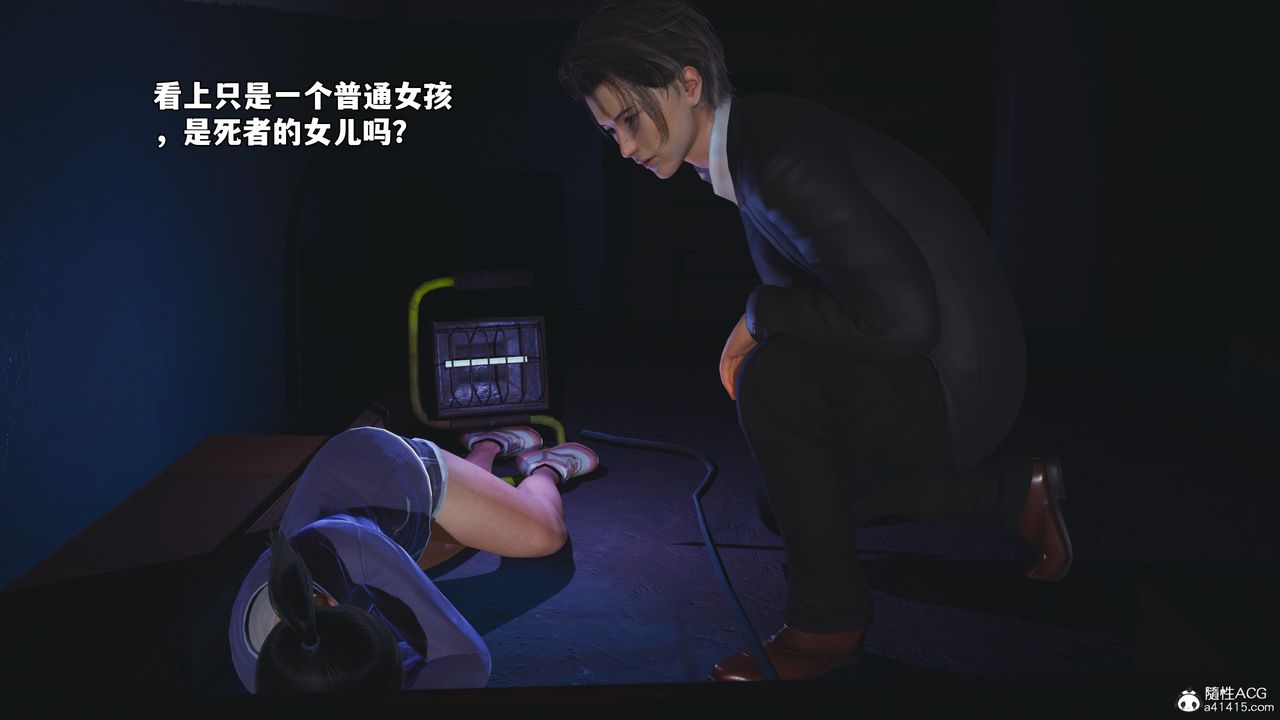 《[3D]我成瞭大反派_第二季》漫画 第59話