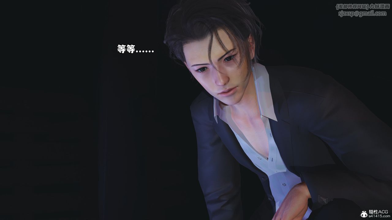《[3D]我成瞭大反派_第二季》漫画 第59話