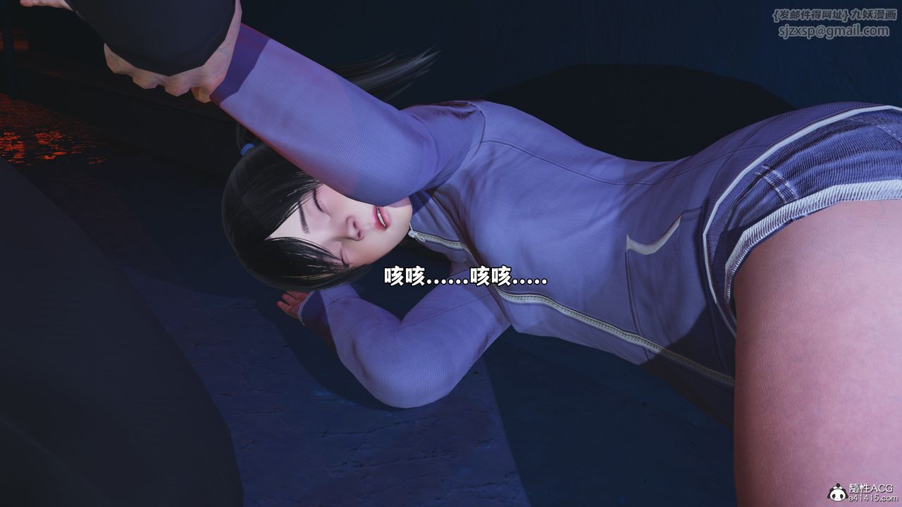 《[3D]我成瞭大反派_第二季》漫画 第59話