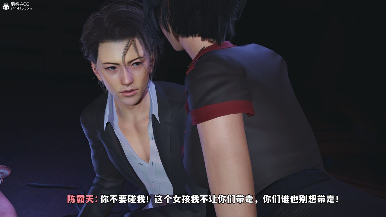 《[3D]我成瞭大反派_第二季》漫画 第59話