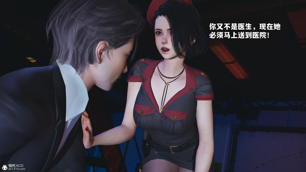 《[3D]我成瞭大反派_第二季》漫画 第59話