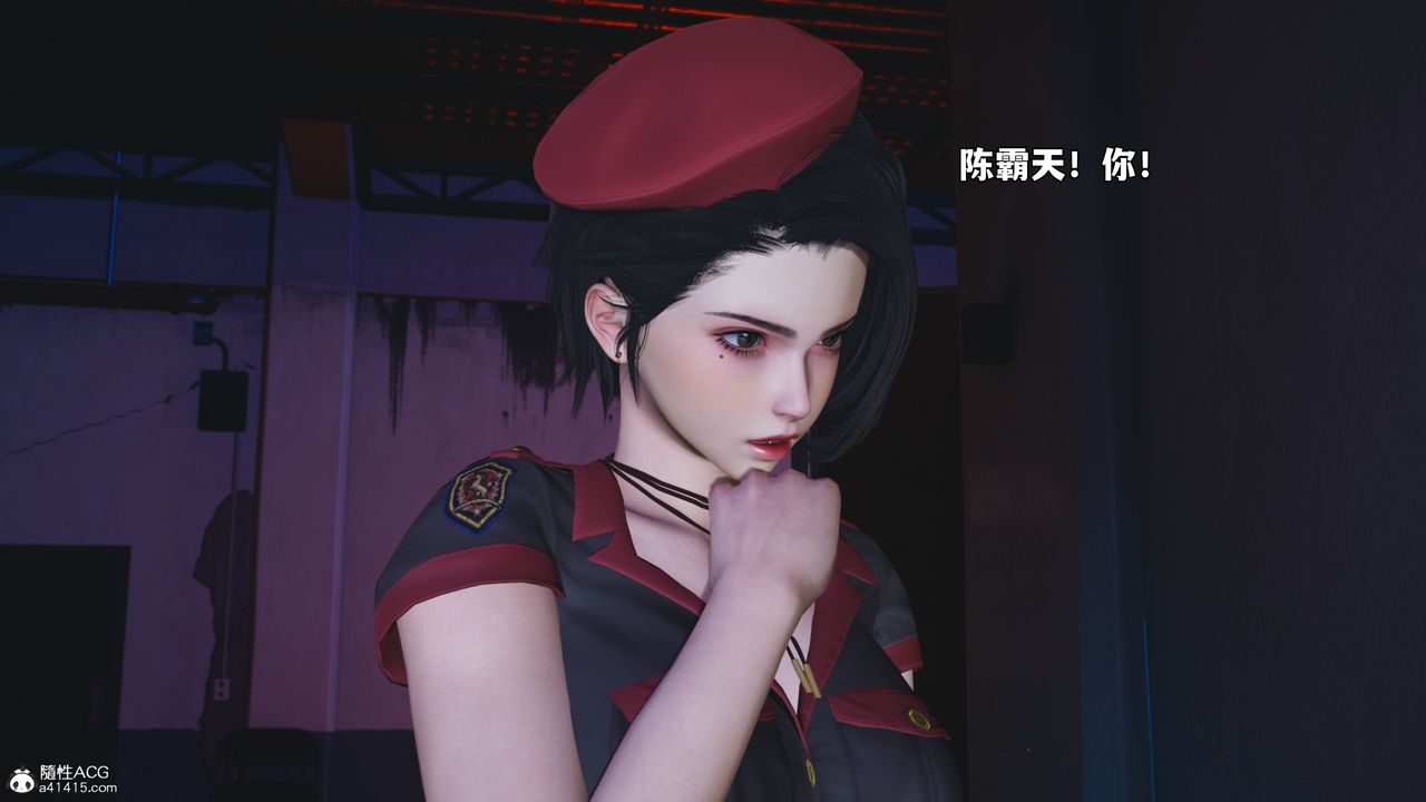 《[3D]我成瞭大反派_第二季》漫画 第59話