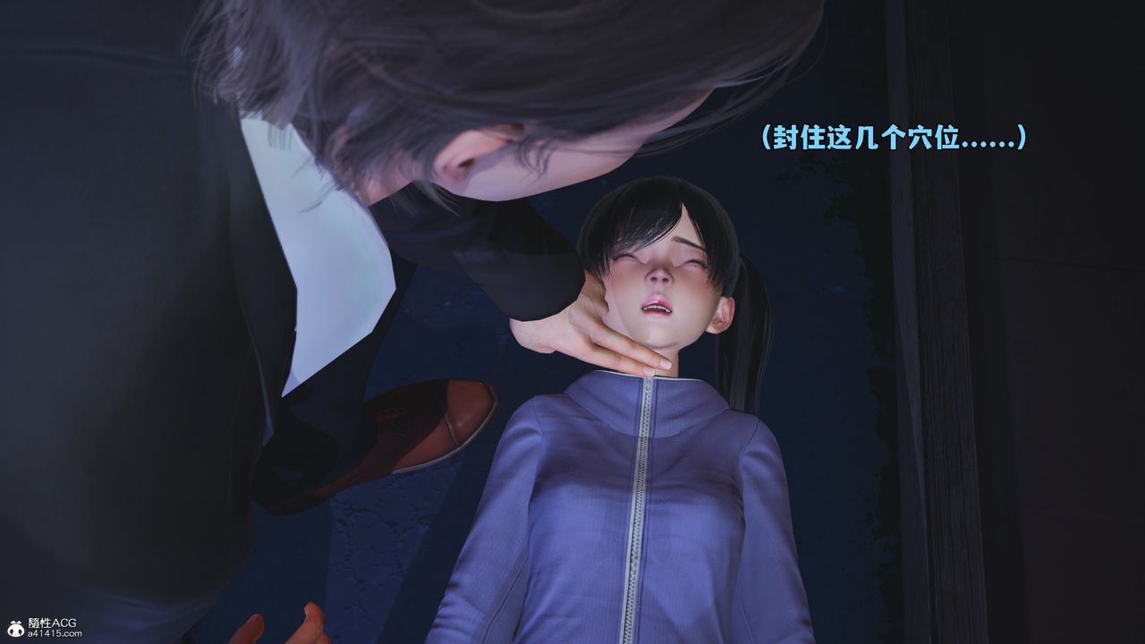 《[3D]我成瞭大反派_第二季》漫画 第59話
