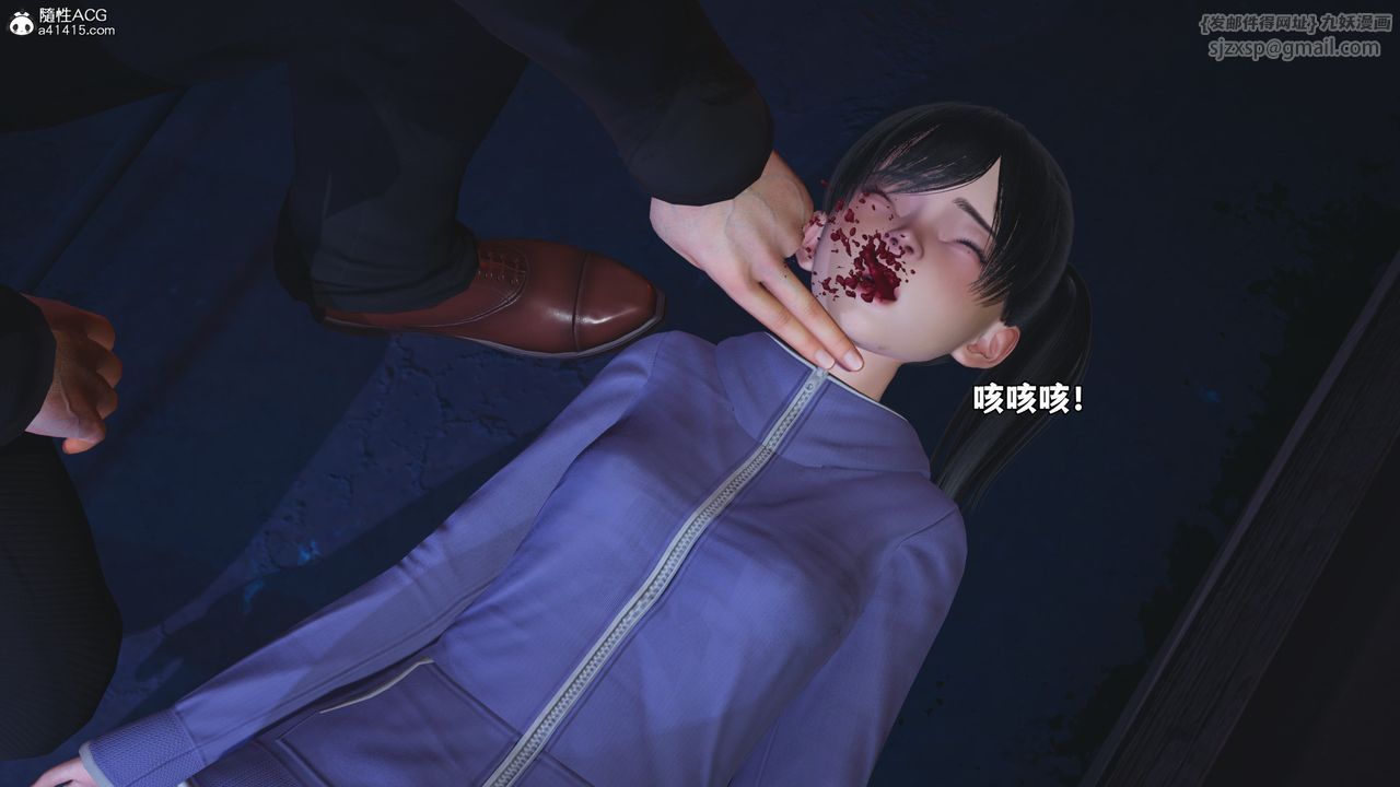 《[3D]我成瞭大反派_第二季》漫画 第59話