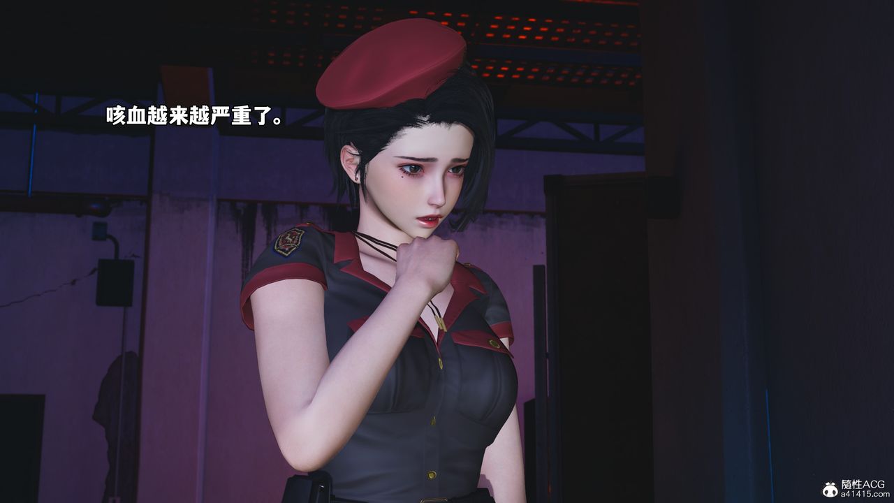 《[3D]我成瞭大反派_第二季》漫画 第59話