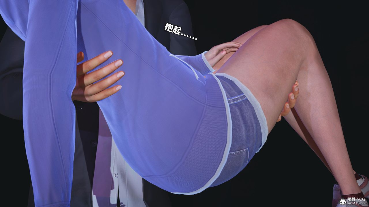 《[3D]我成瞭大反派_第二季》漫画 第59話