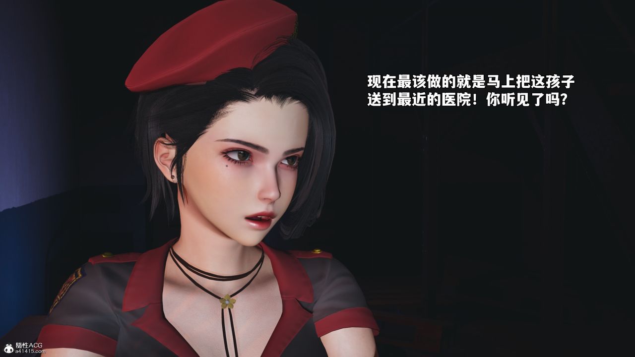 《[3D]我成瞭大反派_第二季》漫画 第59話