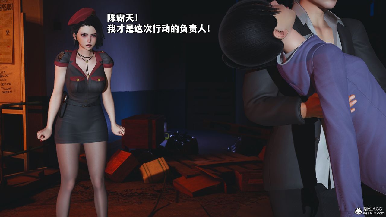 《[3D]我成瞭大反派_第二季》漫画 第59話