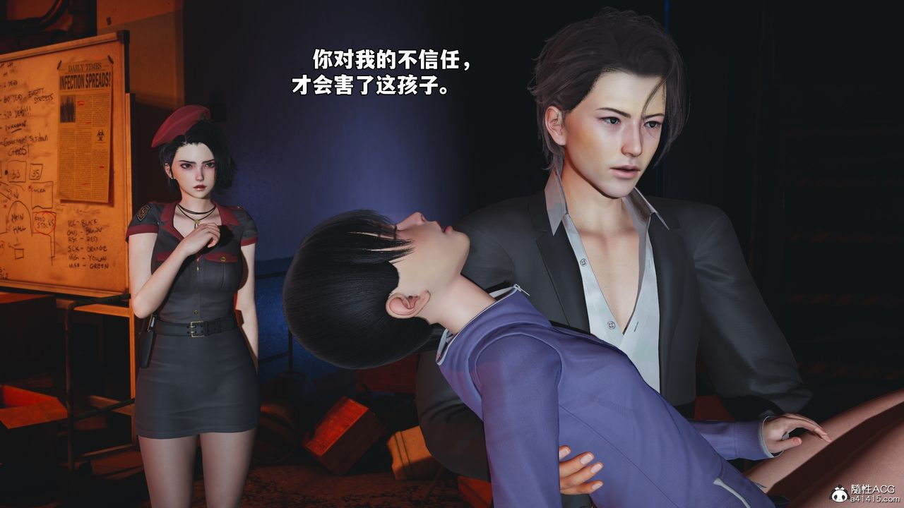 《[3D]我成瞭大反派_第二季》漫画 第59話