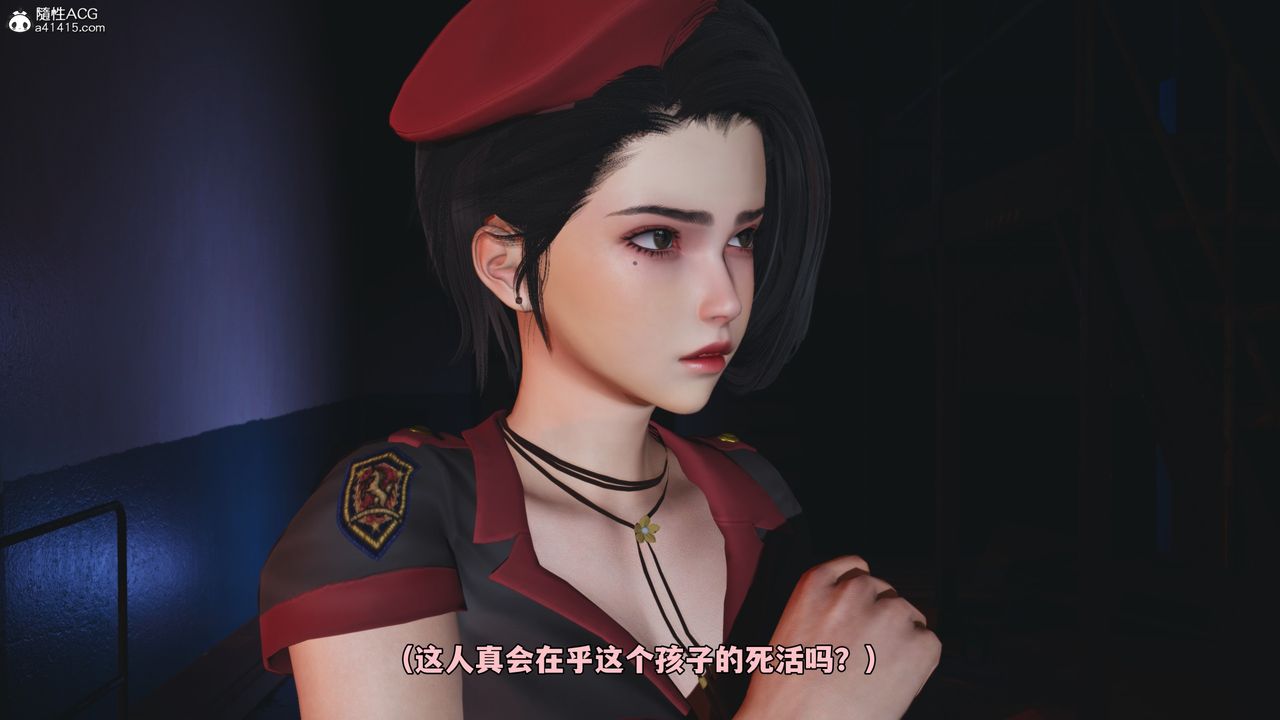 《[3D]我成瞭大反派_第二季》漫画 第59話