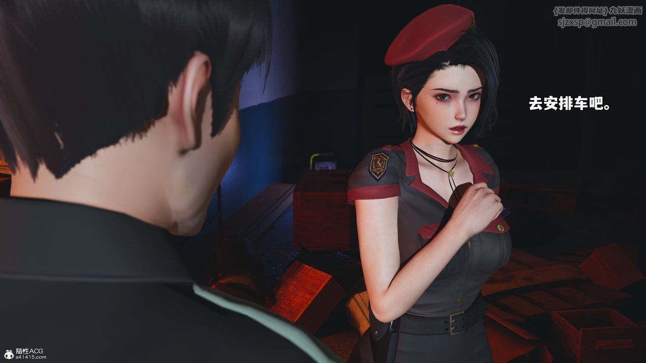 《[3D]我成瞭大反派_第二季》漫画 第59話
