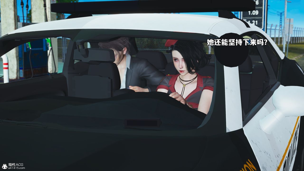 《[3D]我成瞭大反派_第二季》漫画 第59話