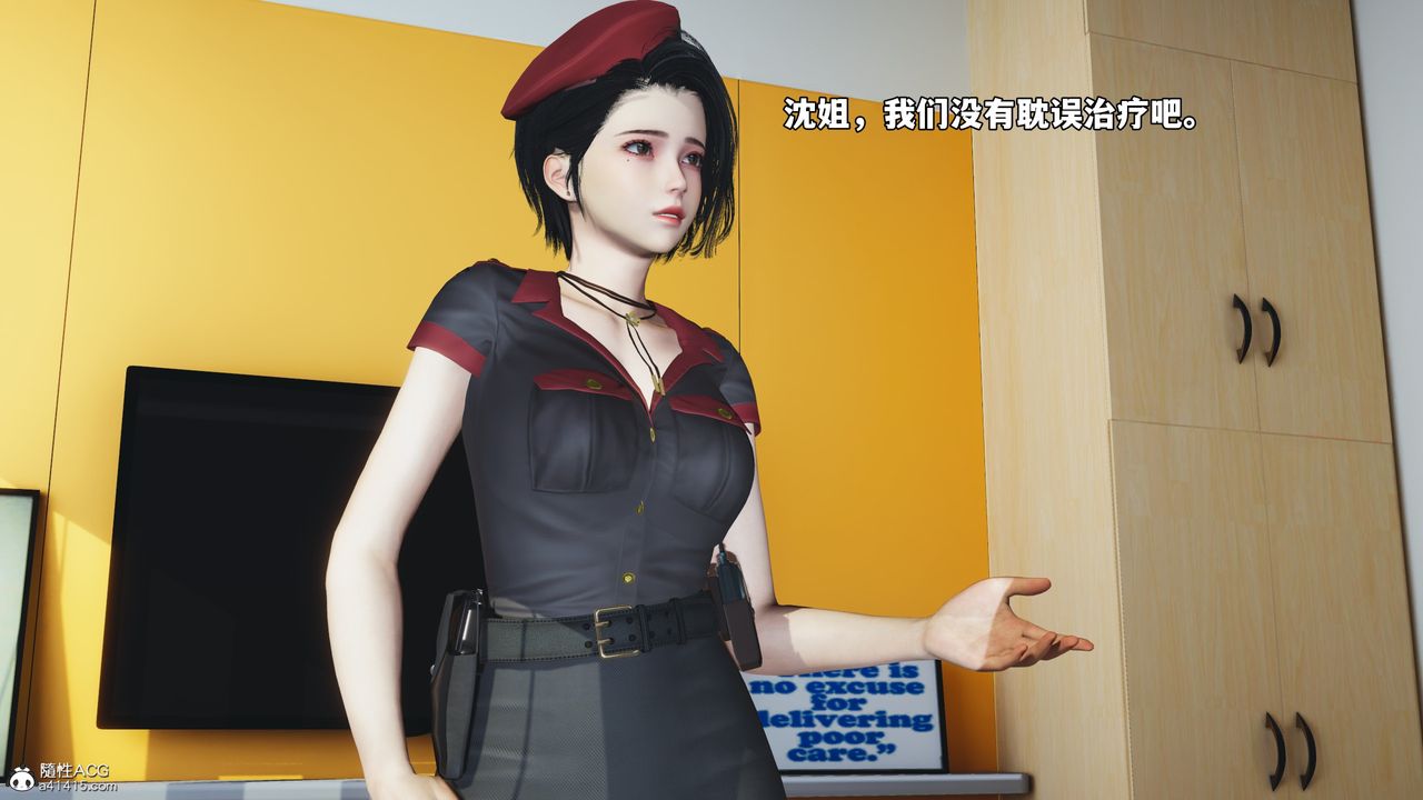《[3D]我成瞭大反派_第二季》漫画 第59話