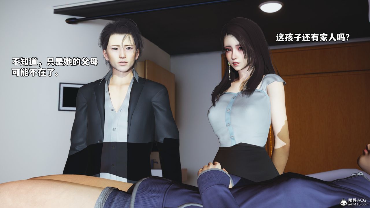 《[3D]我成瞭大反派_第二季》漫画 第59話