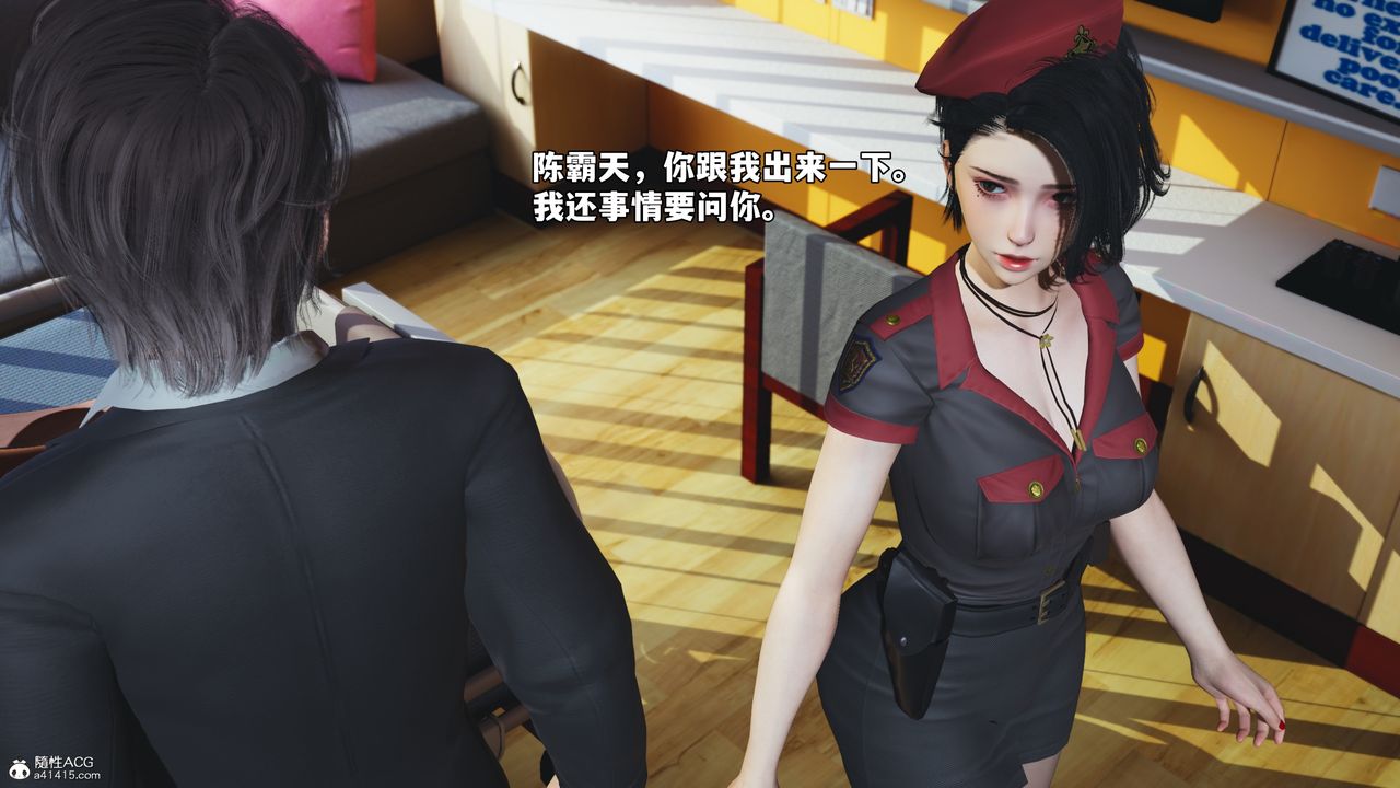 《[3D]我成瞭大反派_第二季》漫画 第59話