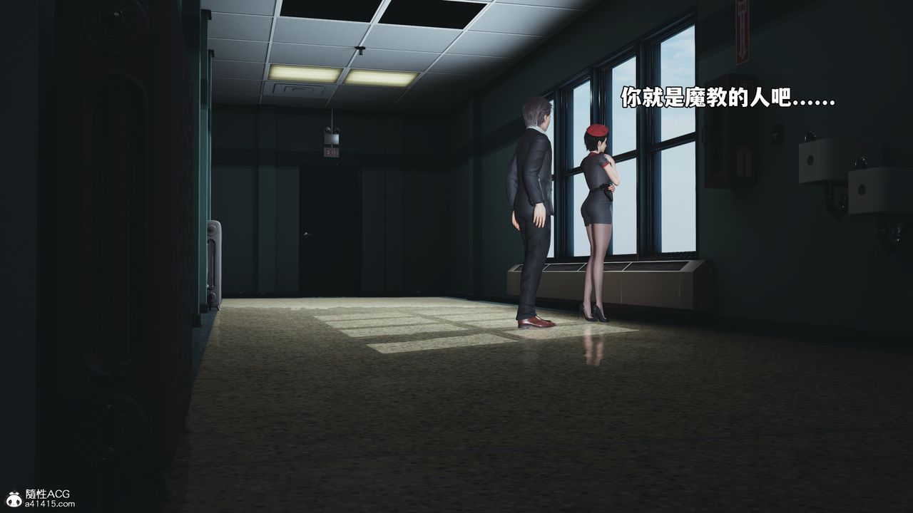 《[3D]我成瞭大反派_第二季》漫画 第59話