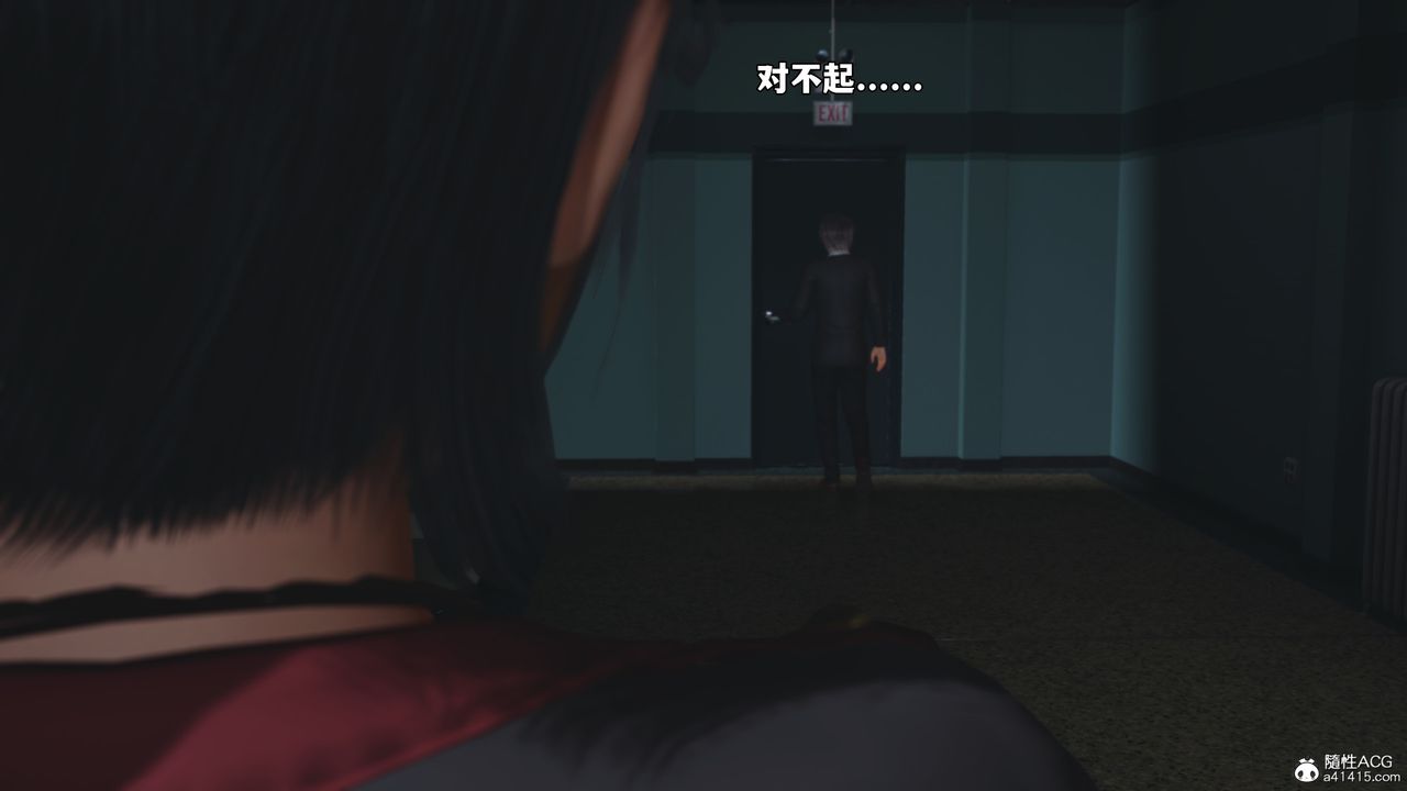 《[3D]我成瞭大反派_第二季》漫画 第59話