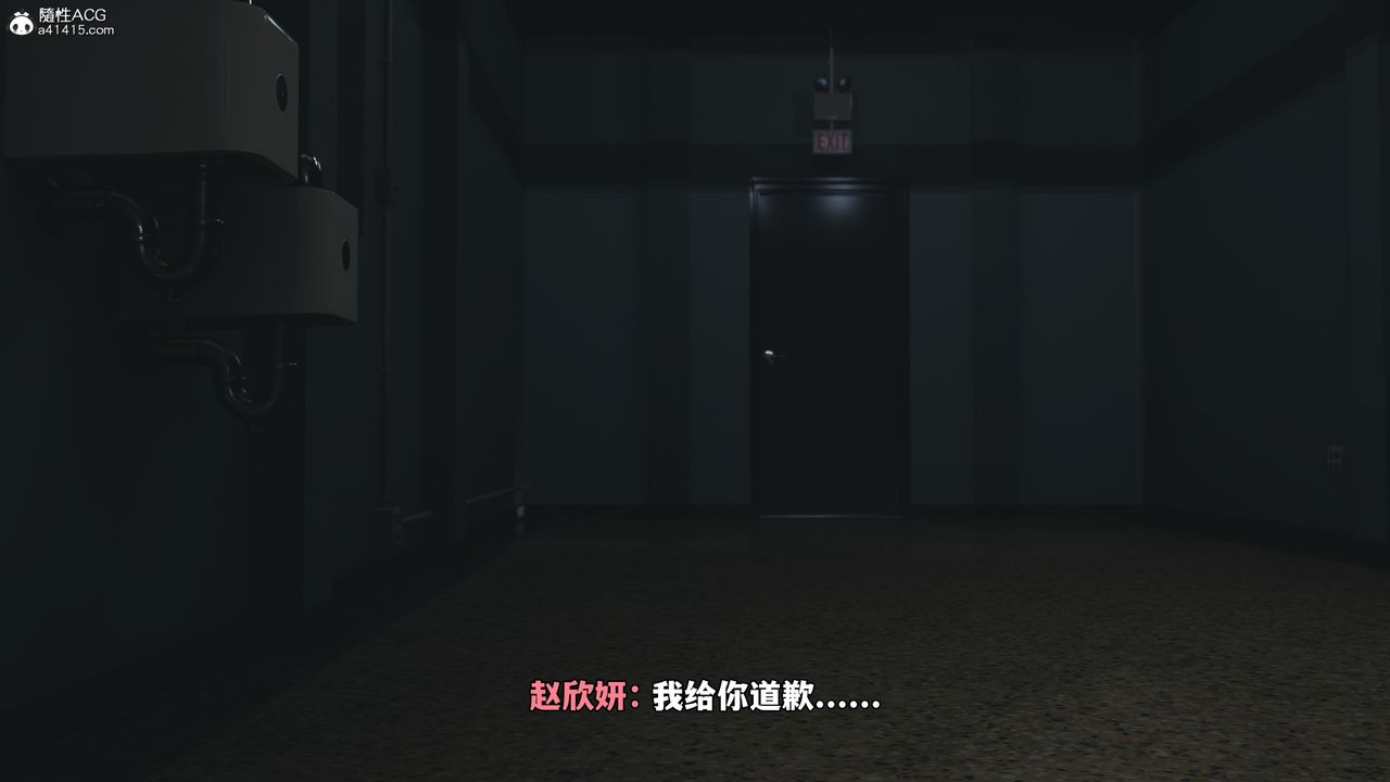 《[3D]我成瞭大反派_第二季》漫画 第59話