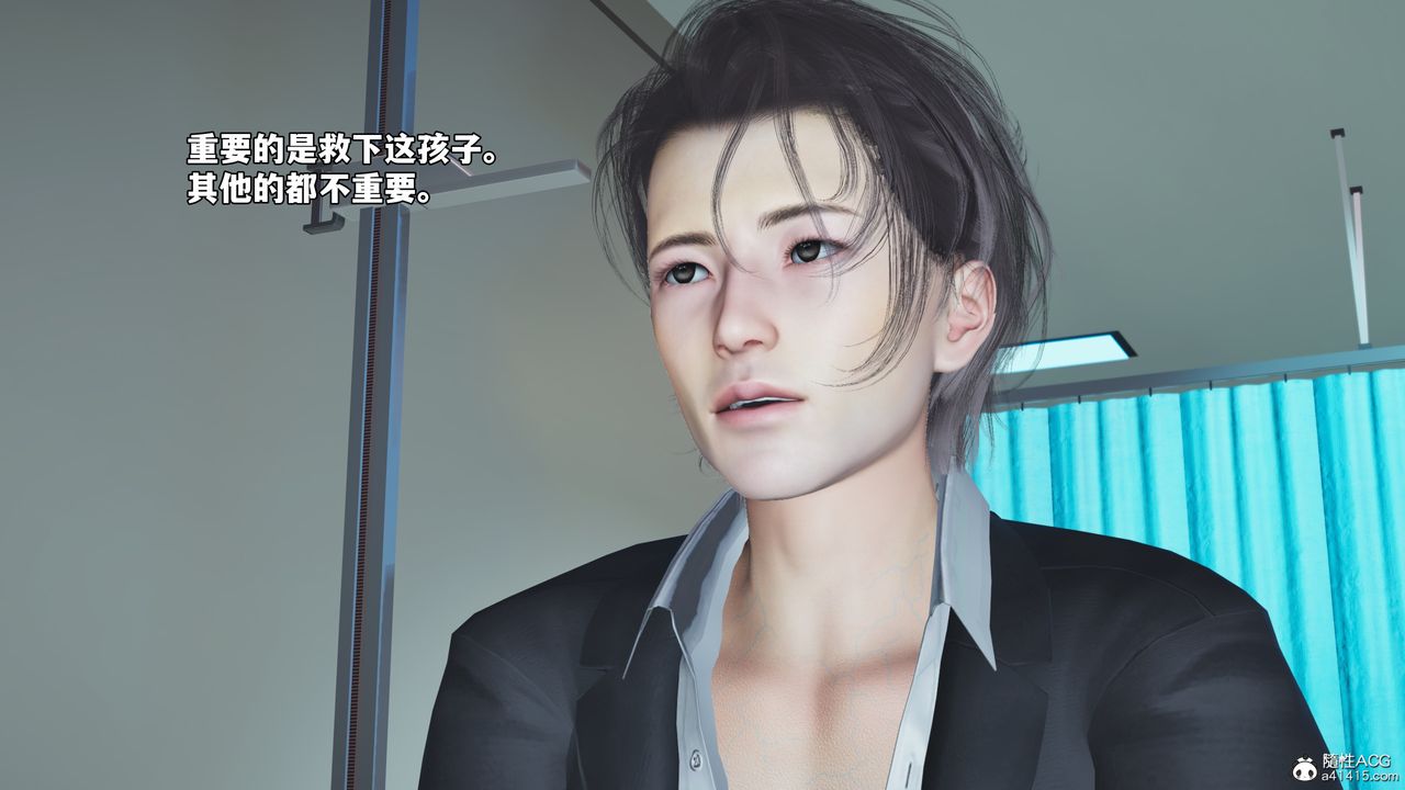 《[3D]我成瞭大反派_第二季》漫画 第59話