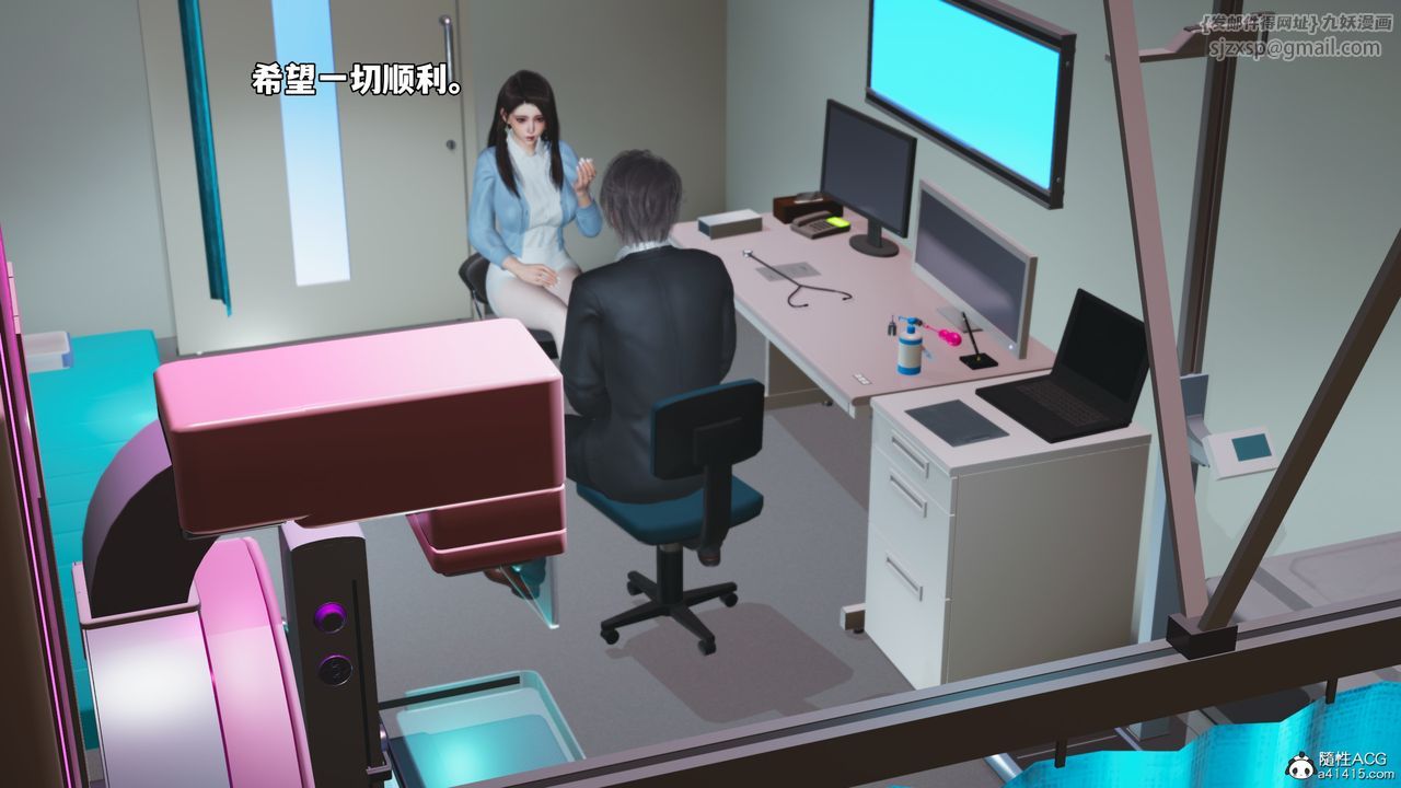 《[3D]我成瞭大反派_第二季》漫画 第59話