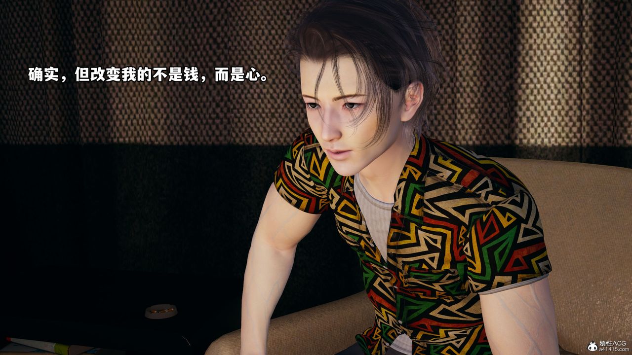 《[3D]我成瞭大反派_第二季》漫画 第06話