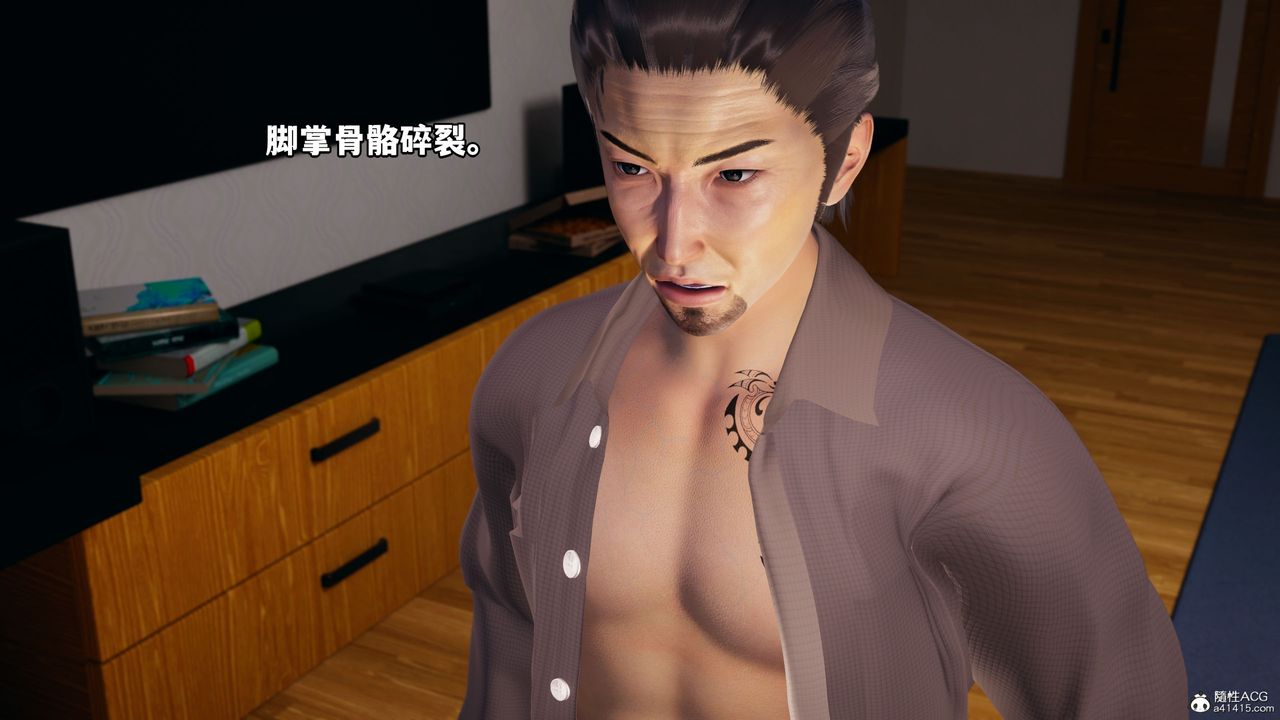 《[3D]我成瞭大反派_第二季》漫画 第06話